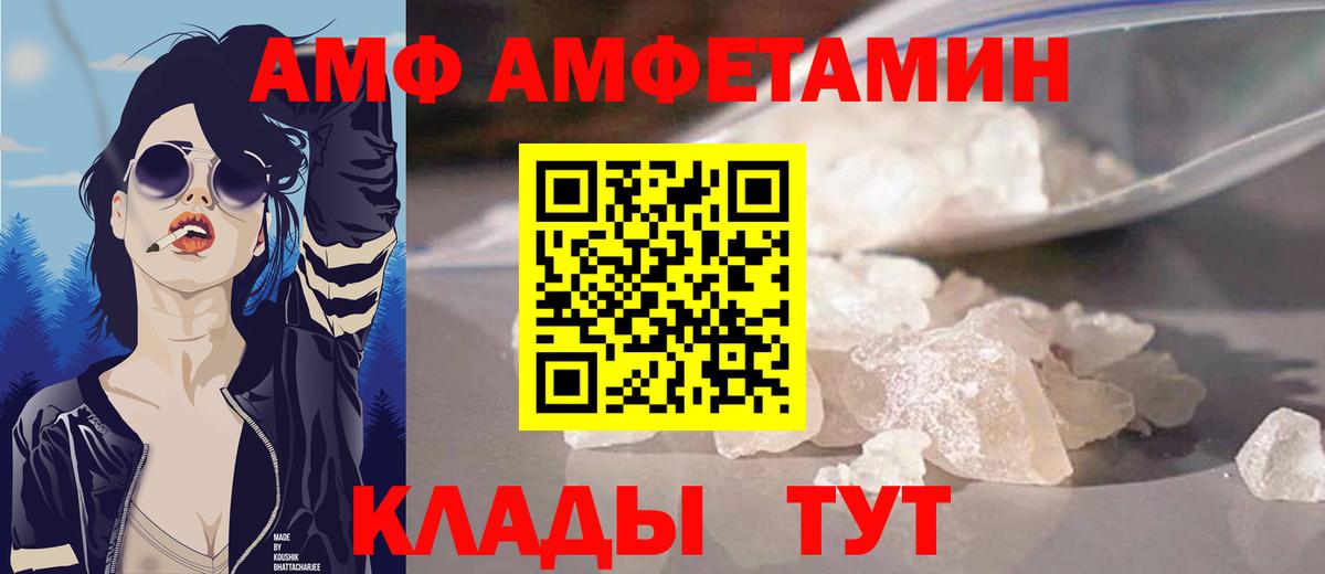 Меф МЯУ МЯУ кристаллы  МАРИХУАНА  Ростов-на-Дону  Вход с VPN  Cocaine  ЭКСТАЗИ  Меф МЯУ МЯУ  ГАШИШ 