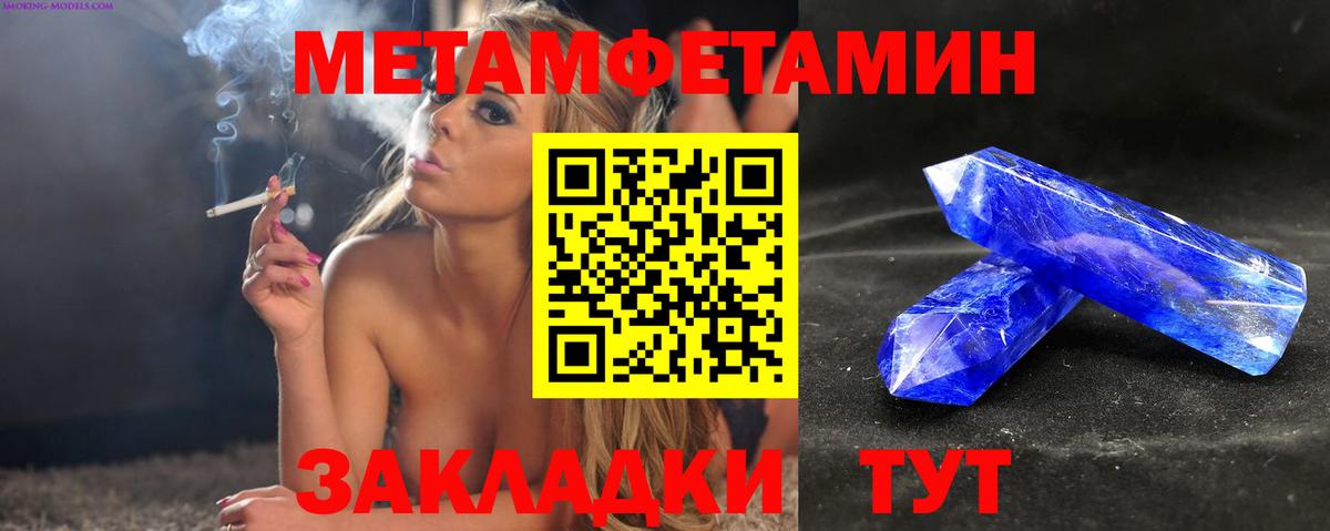 Амфетамин  АМФ  Ростов-на-Дону  Вход с VPN  АМФЕТАМИН Розовый 