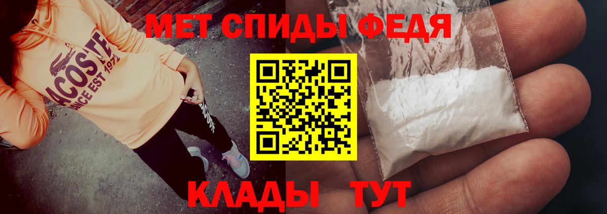 АМФЕТАМИН Premium Ростов-на-Дону