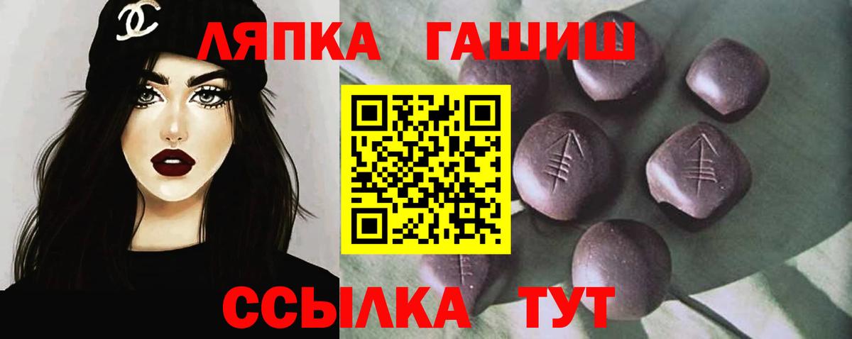 ГАШИШ hashish Ростов-на-Дону
