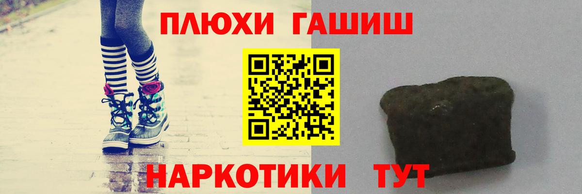 Ростов-на-Дону  Гашиш AMNESIA HAZE  Вход с VPN  ГАШ 40% ТГК 