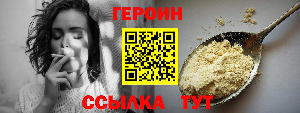  Кокаин Ростов-на-Дону
