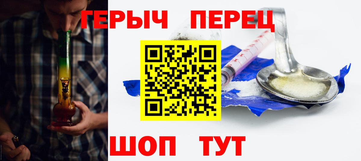 Героин афганец Ростов-на-Дону