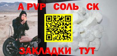 винт Пыть-Ях