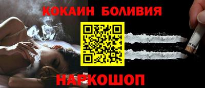 мефедрон Пенза