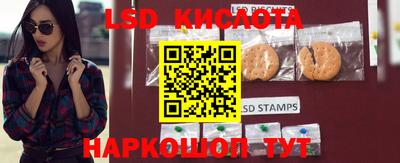 ECSTASY Партизанск