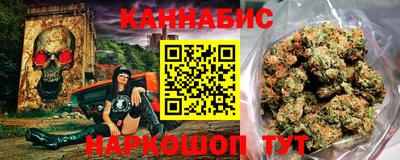дистиллят марихуана Пушкино