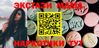 мефедрон Пенза