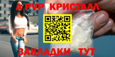 мефедрон Пенза