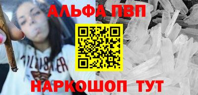apvp Пугачёв