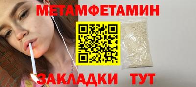 мефедрон Пенза