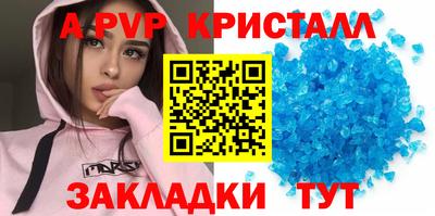винт Пыть-Ях