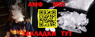 apvp Пугачёв