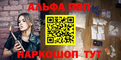 apvp Пугачёв