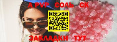 ECSTASY Партизанск