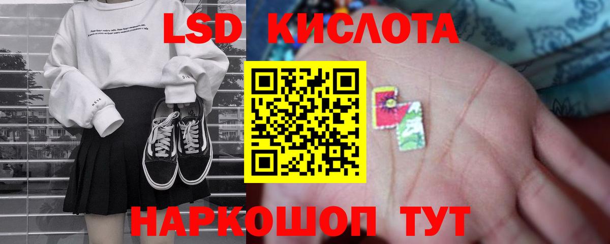 ЛСД экстази ecstasy Ростов-на-Дону
