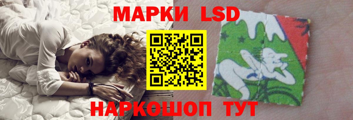 Ростов-на-Дону  LSD-25 экстази кислота  ЛСД экстази кислота  Вход с VPN 