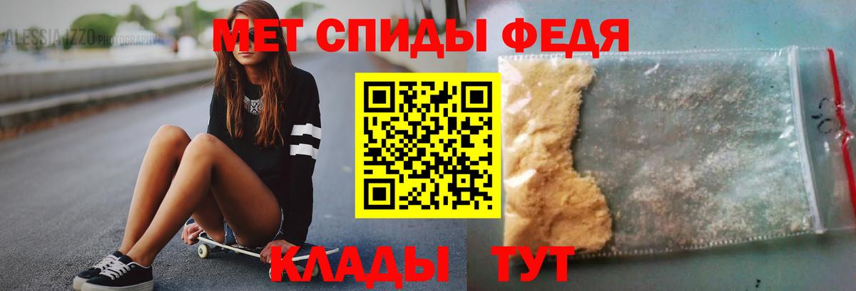 МЕТАМФЕТАМИН винт Ростов-на-Дону