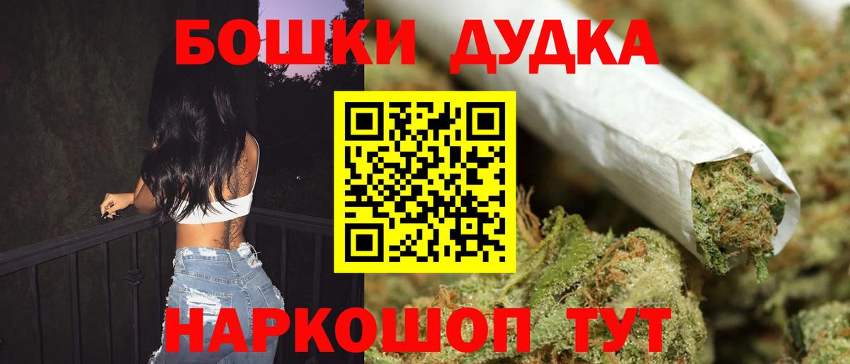 Шишки марихуана Amnesia Ростов-на-Дону